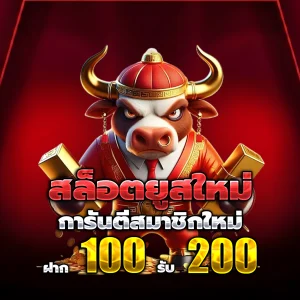 เว็บสล็อตเว็บตรง